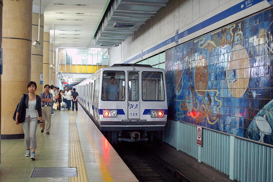 Beijing metro